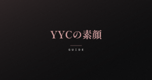 ダークトーンにローズピンクの明朝体で「YYCの素顔」と記された記事アイキャッチ。マッチングサービス・YYCの特徴や料金、利用者層を静かに見つめて整理したガイド記事。